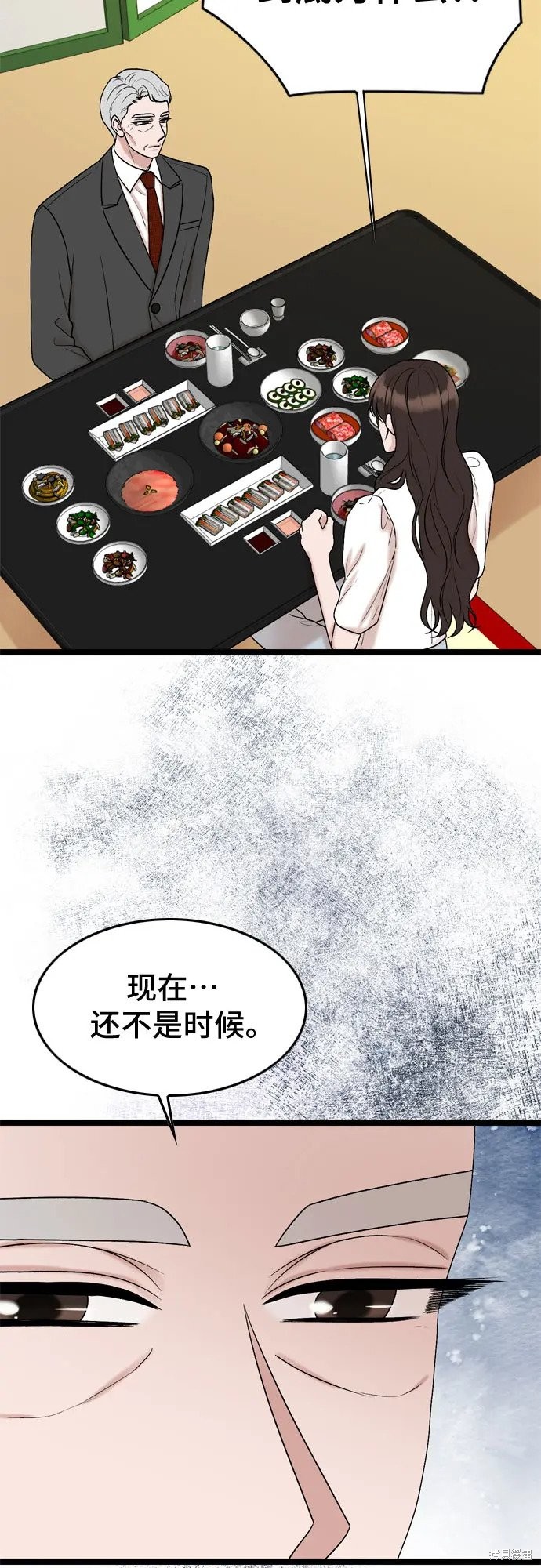 第74话36