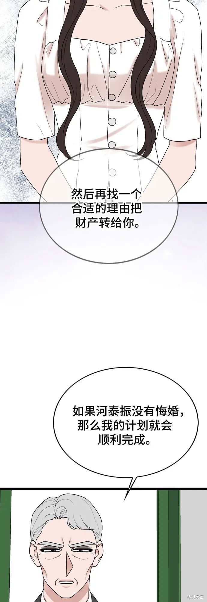 第74话41
