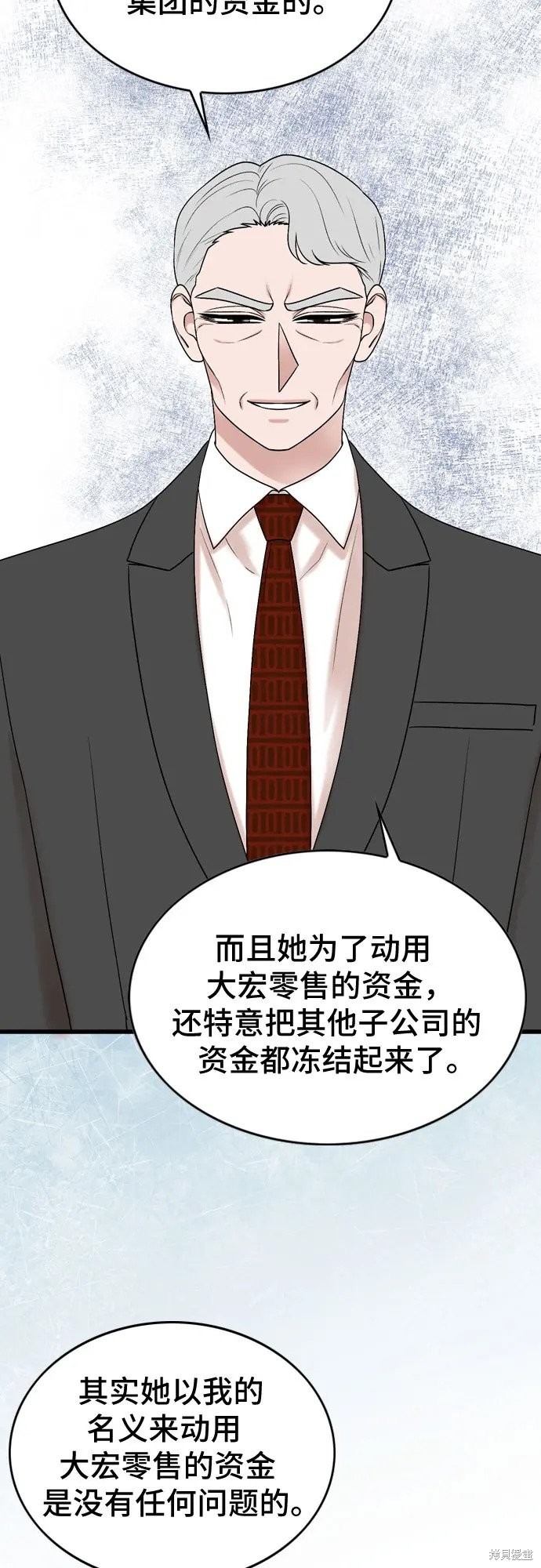 第74话44