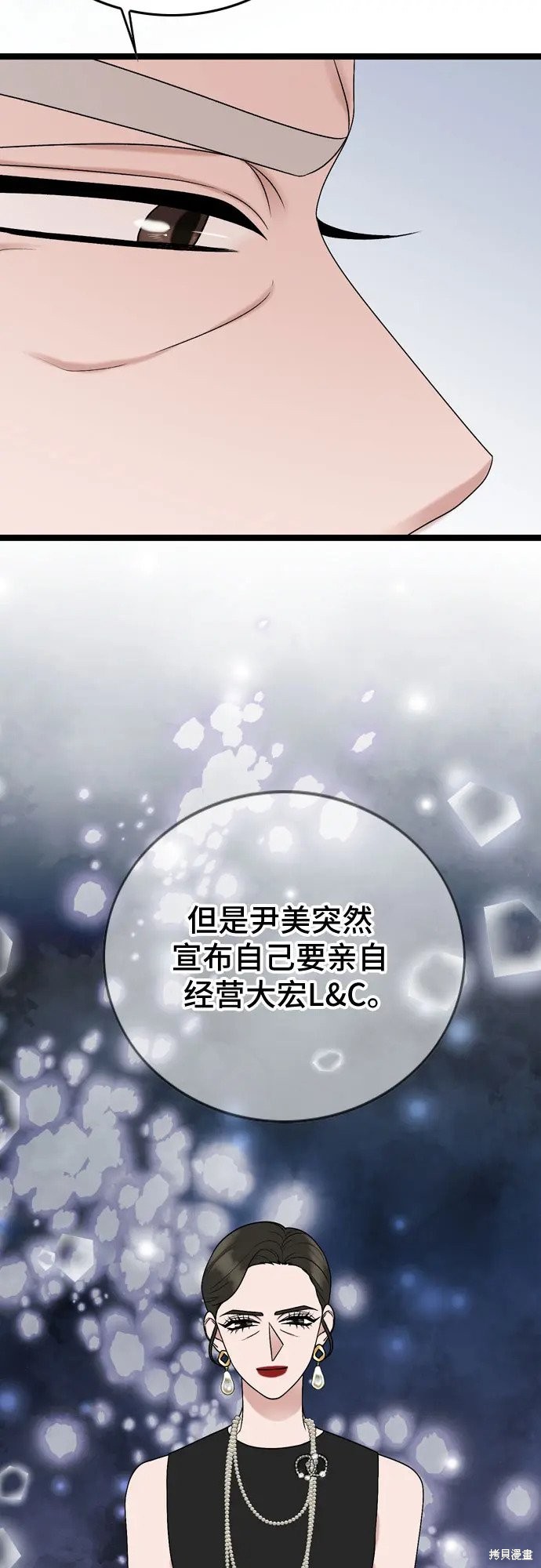 第74话45