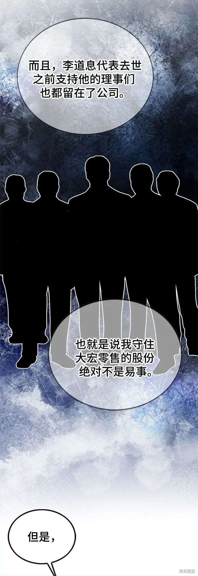 第74话48