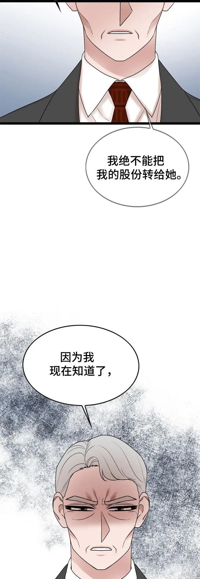 第74话49