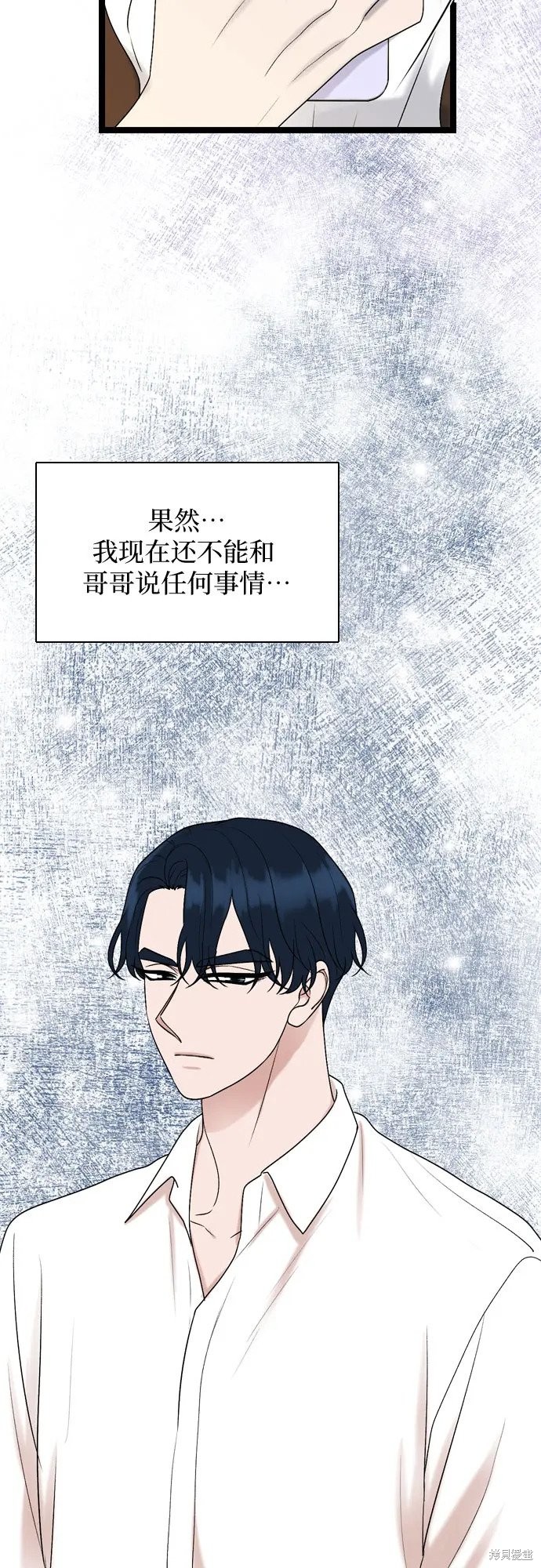 第74话5