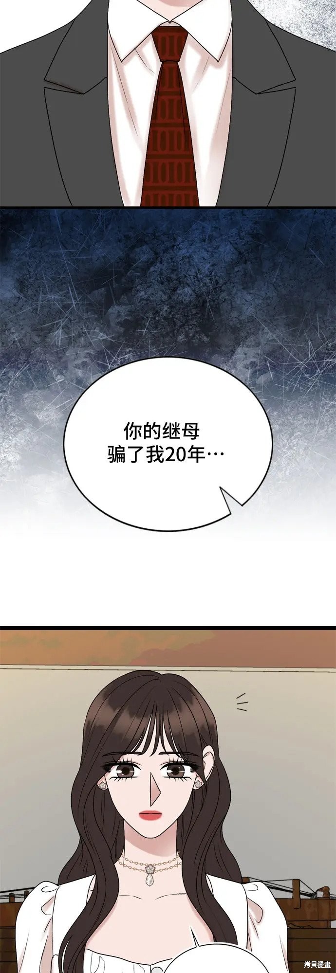 第74话50
