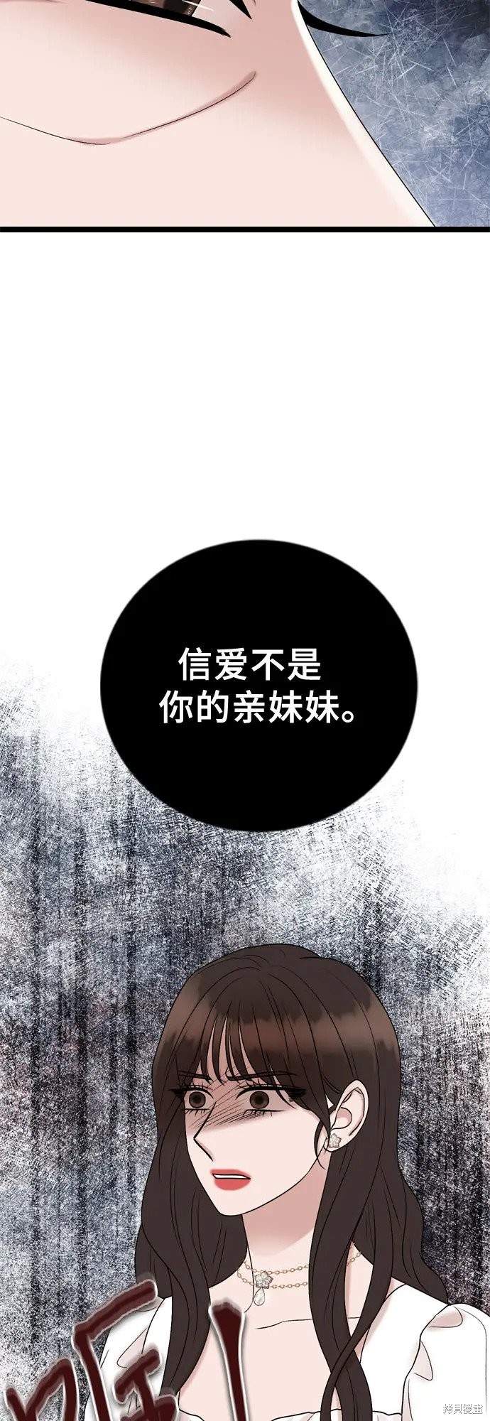 第74话52