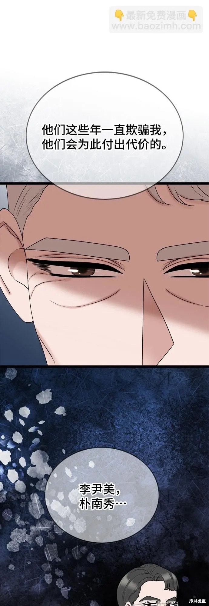 第74话55