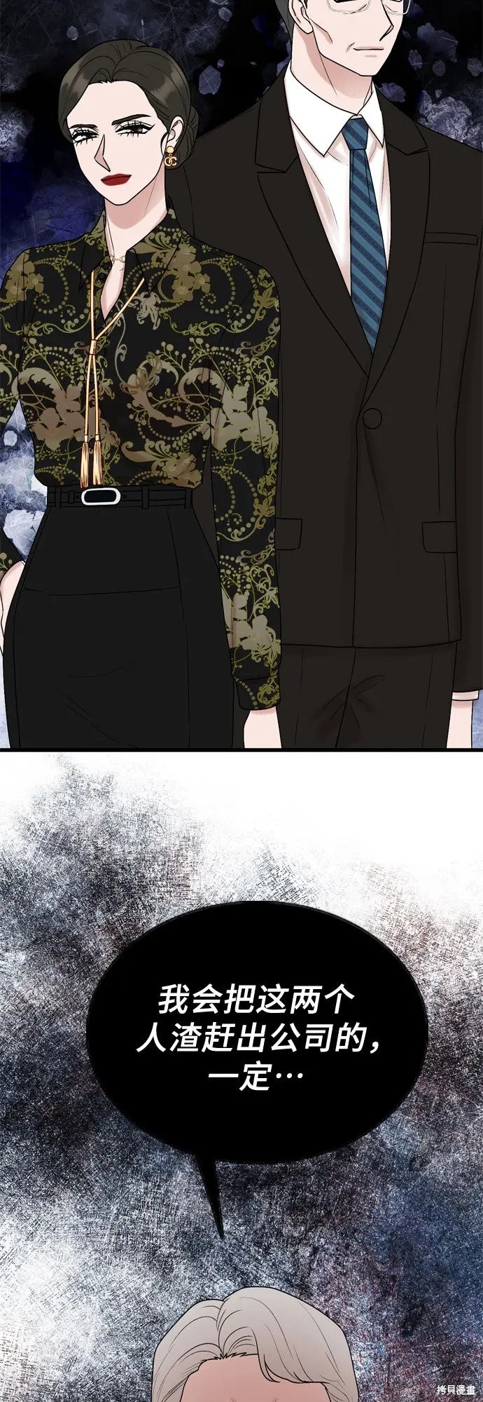 第74话56