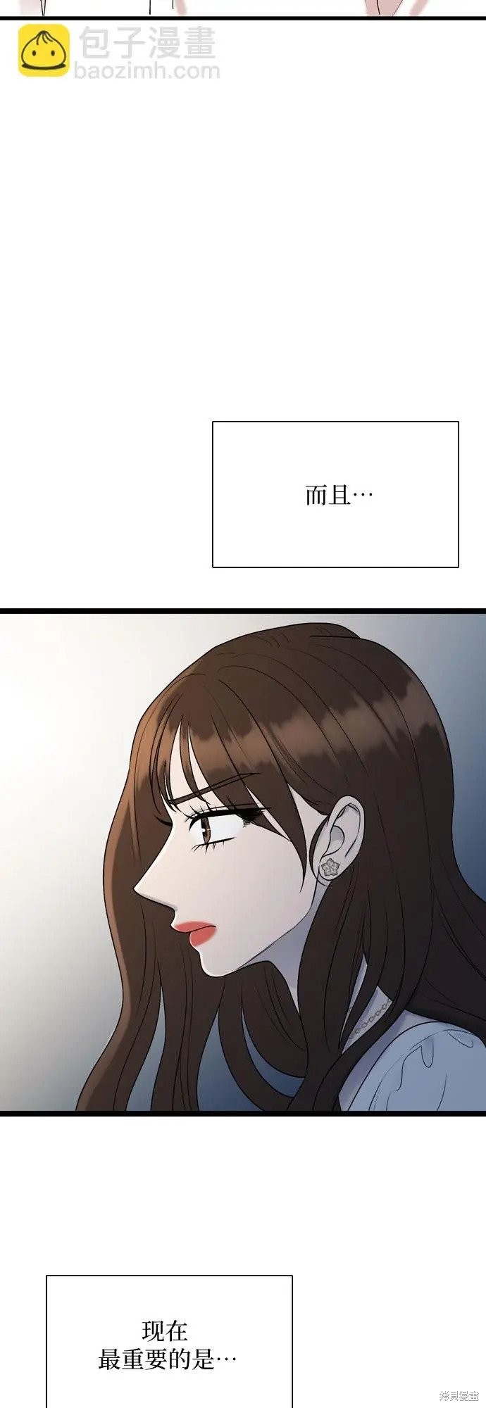 第74话6
