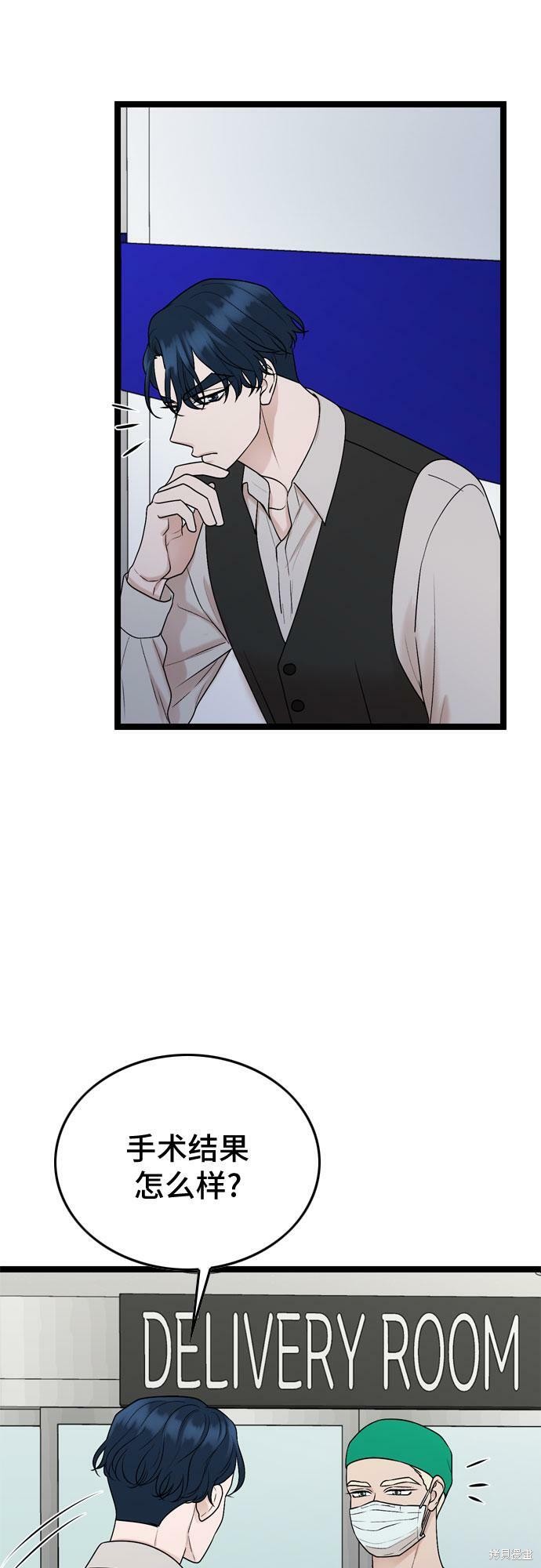 第75话10