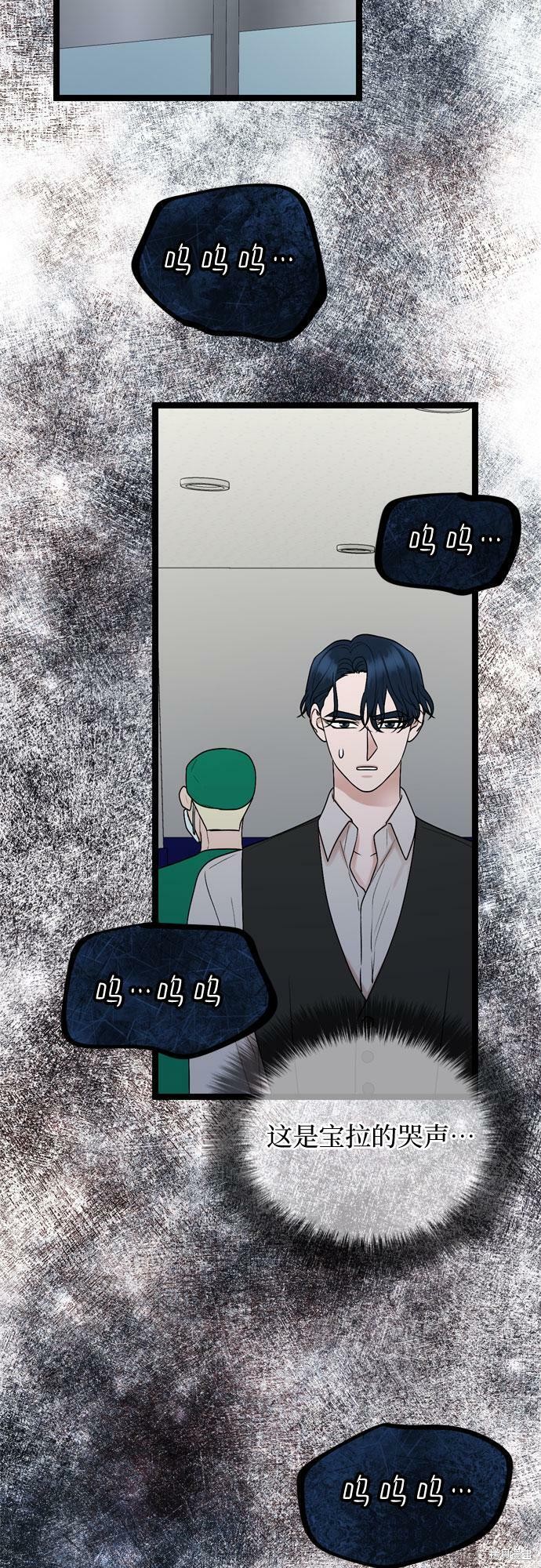 第75话12