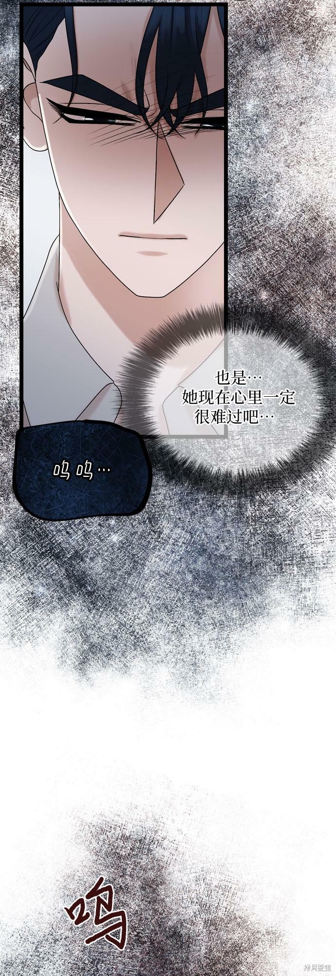 第75话13
