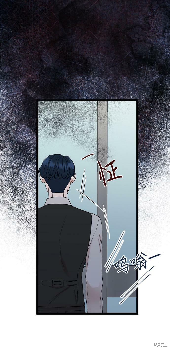 第75话15