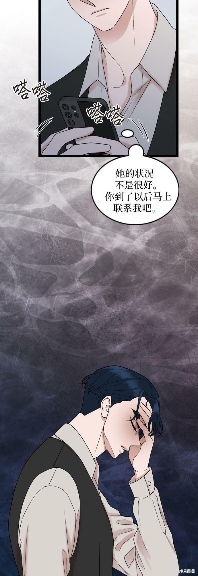 第75话17