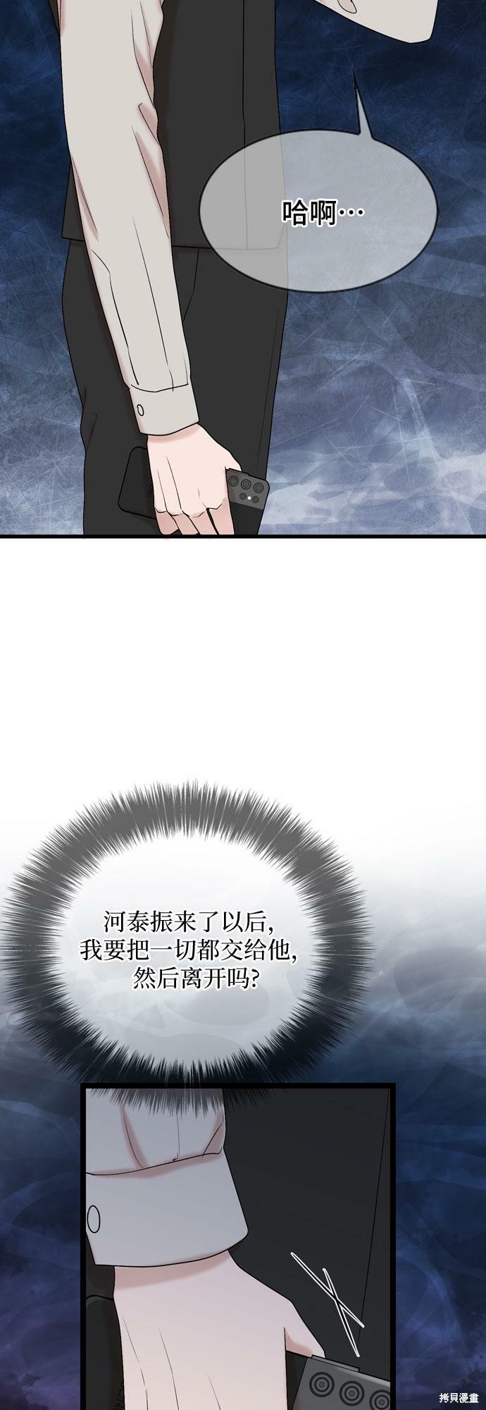 第75话18
