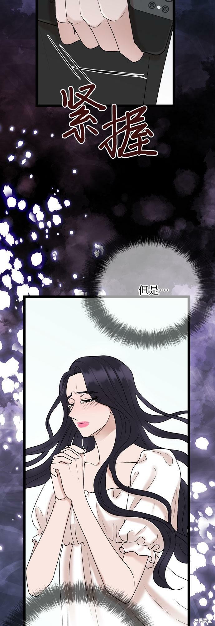 第75话19