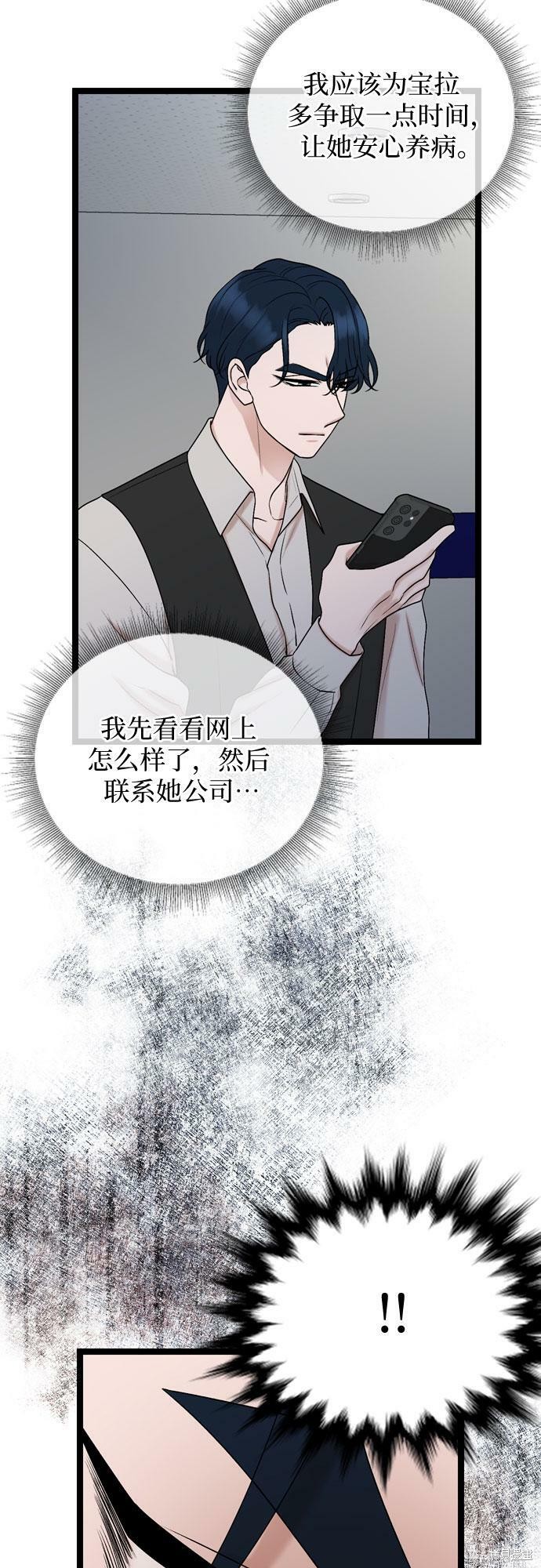 第75话22