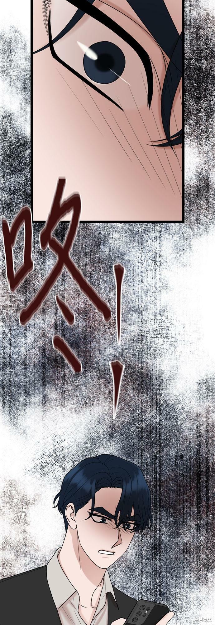 第75话23