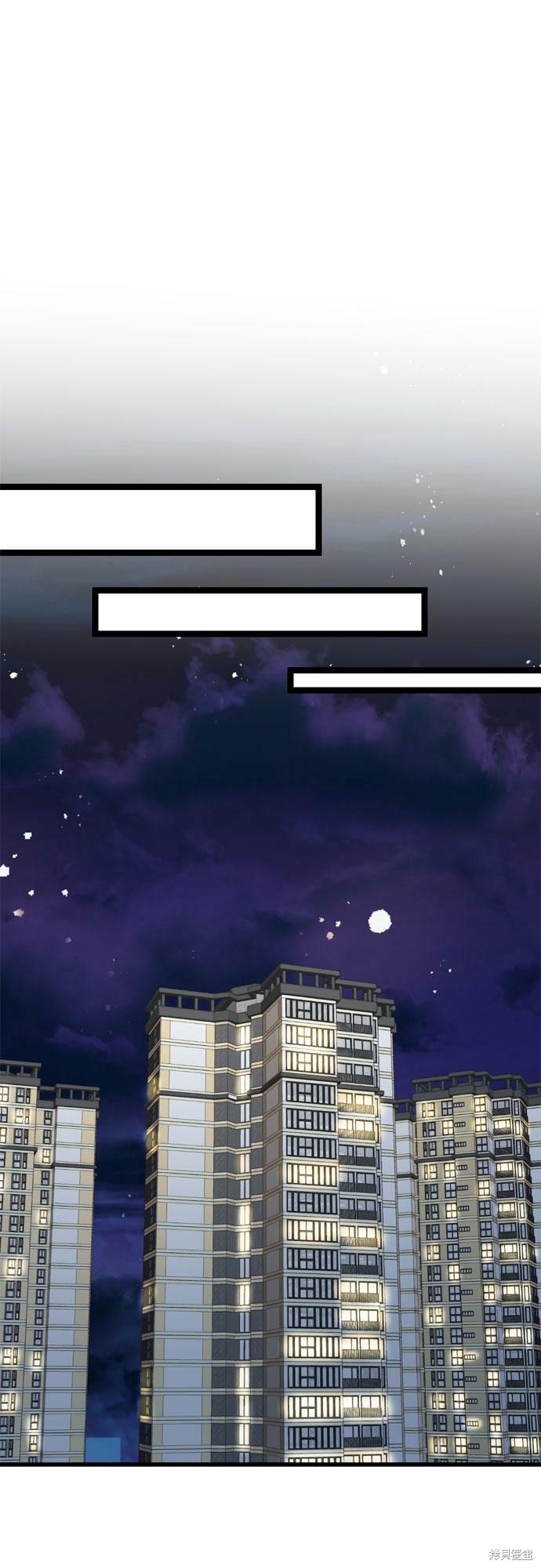第75话25