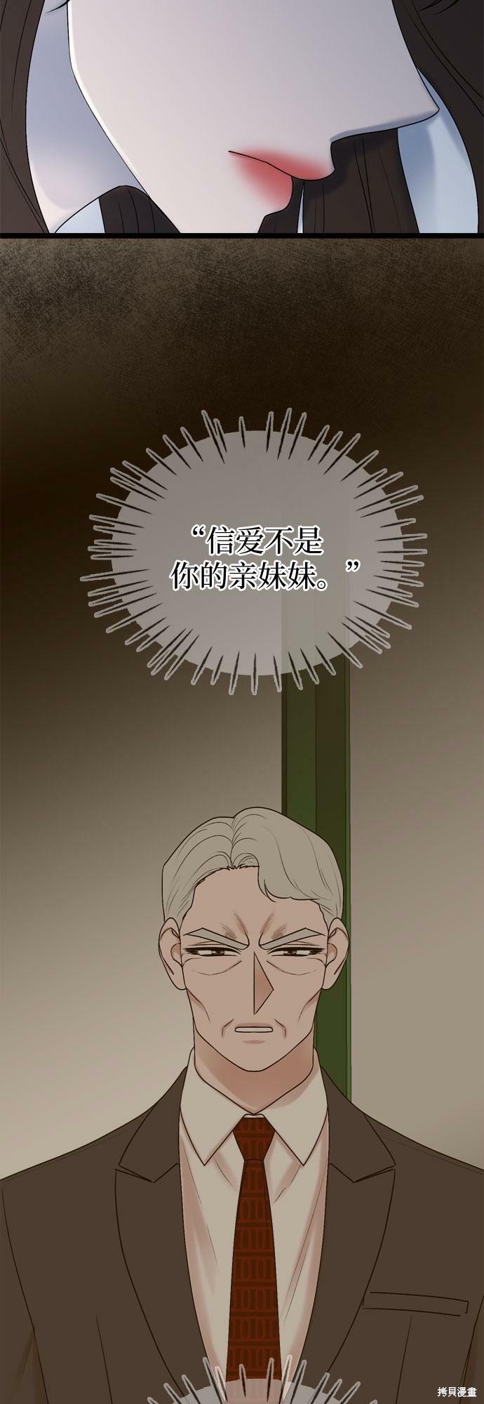 第75话28
