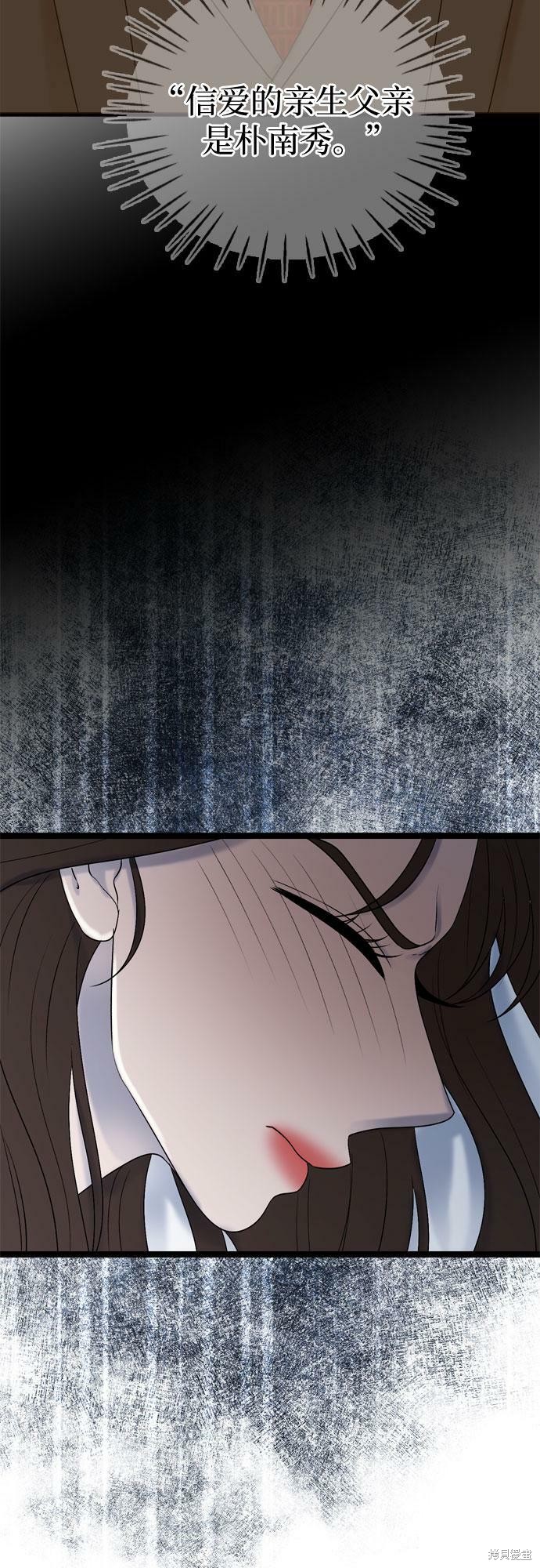 第75话29