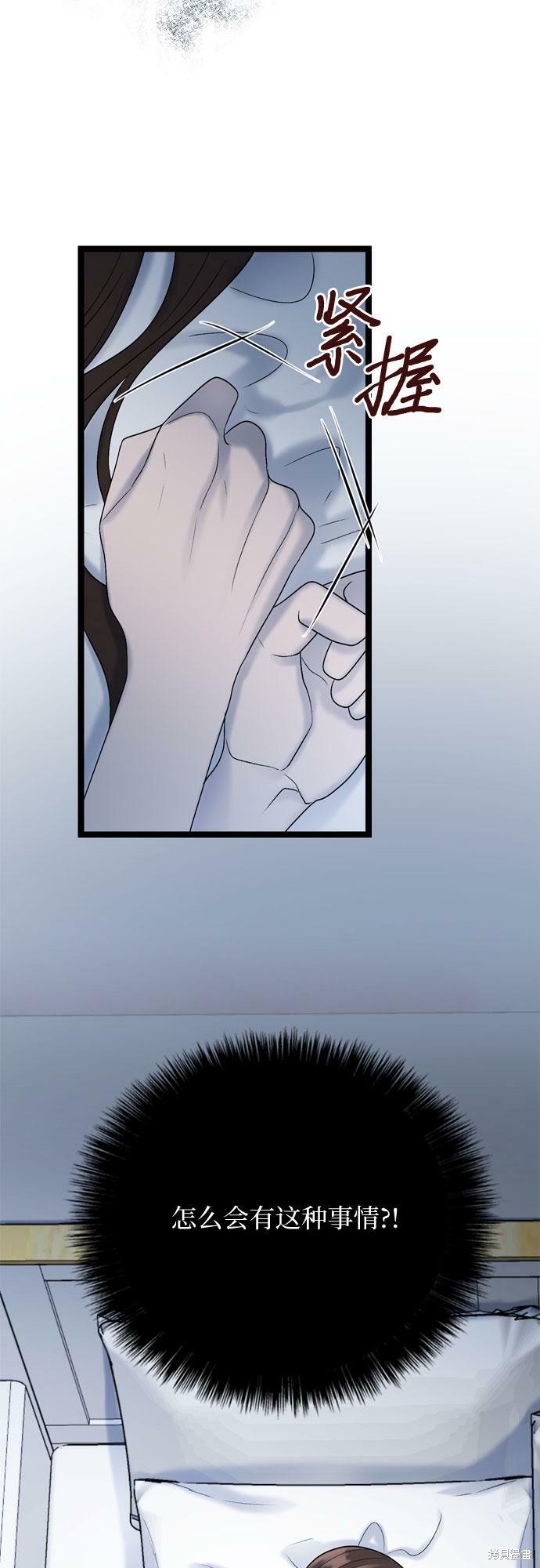 第75话30