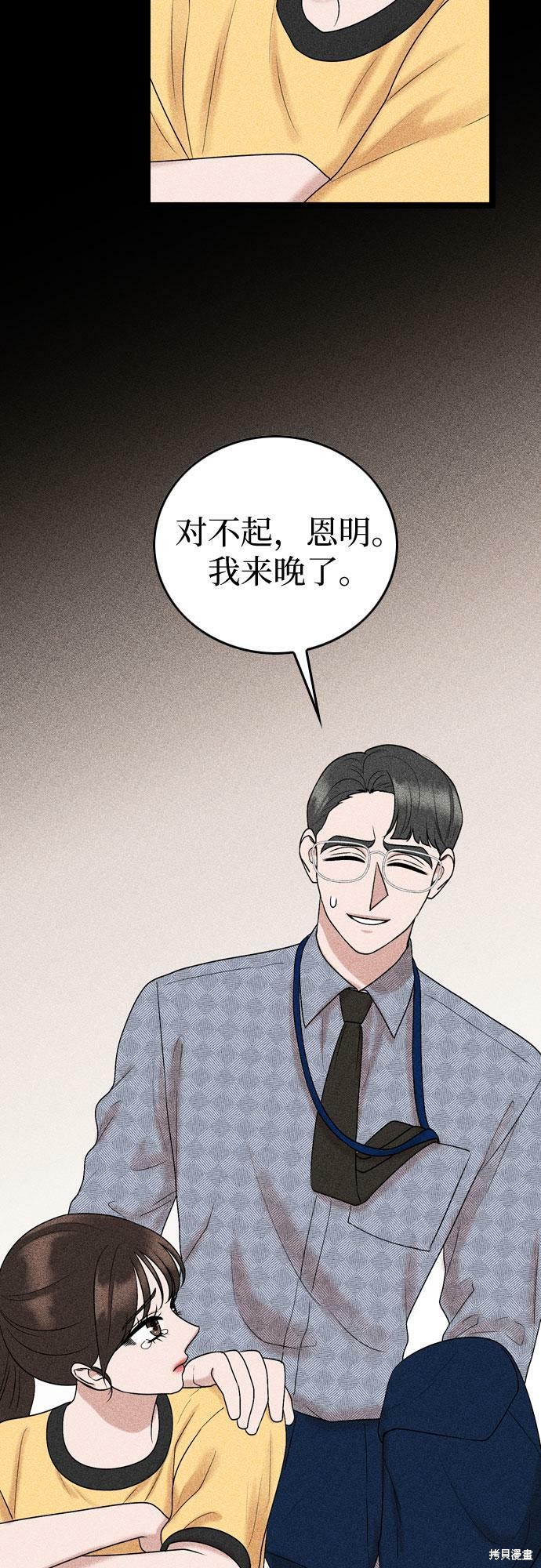 第75话35