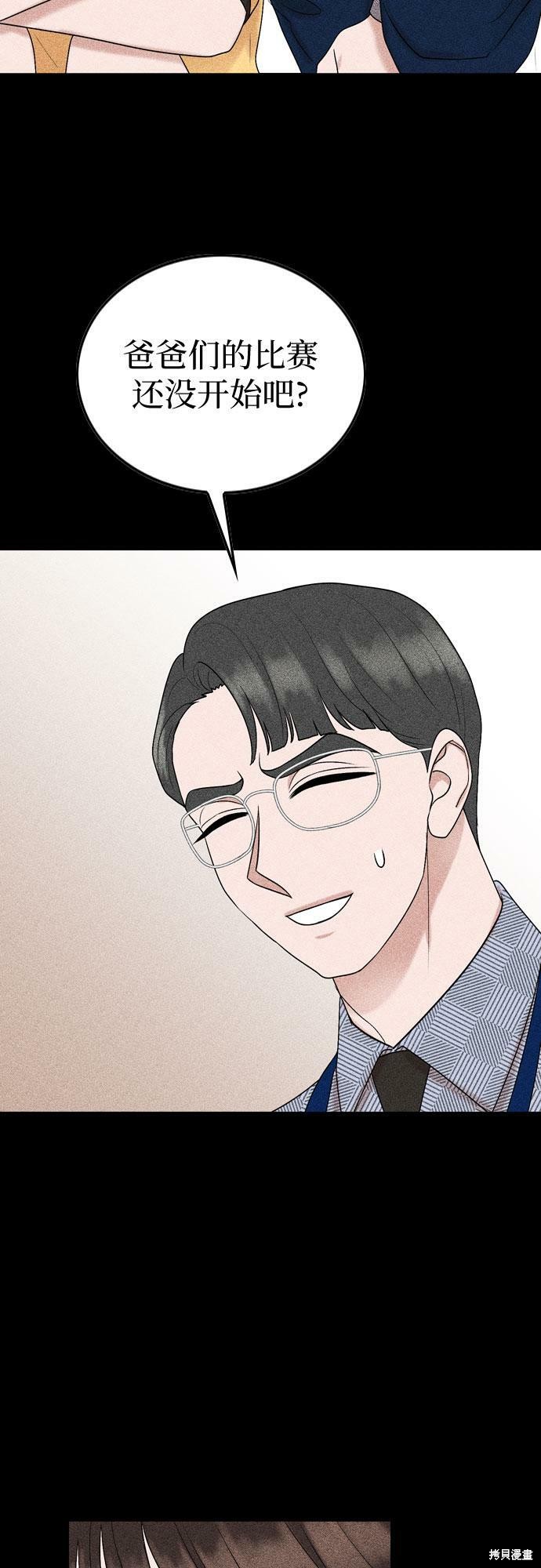第75话36
