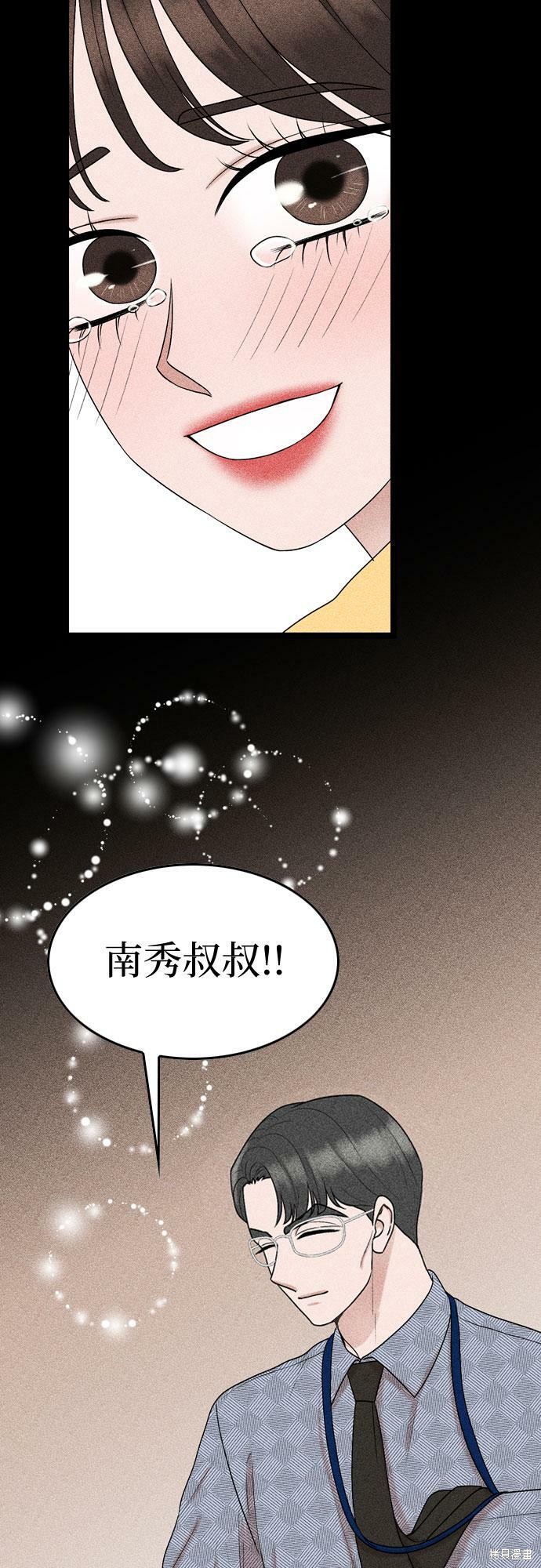第75话37