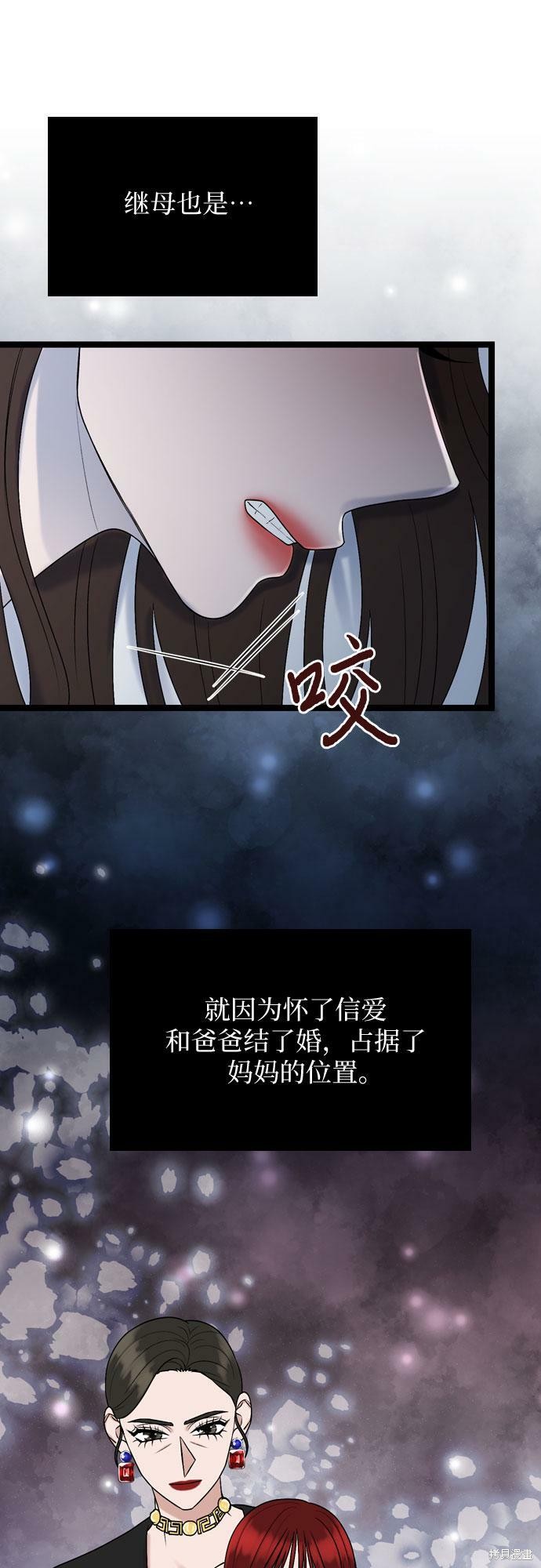 第75话40