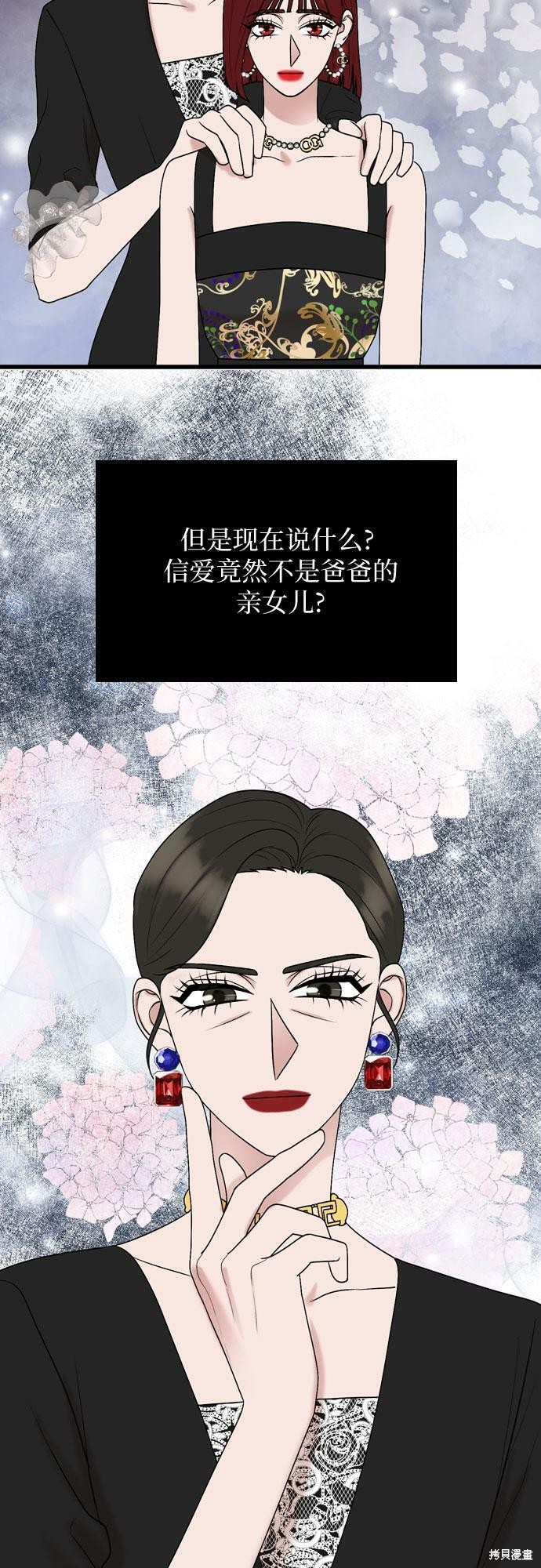 第75话41