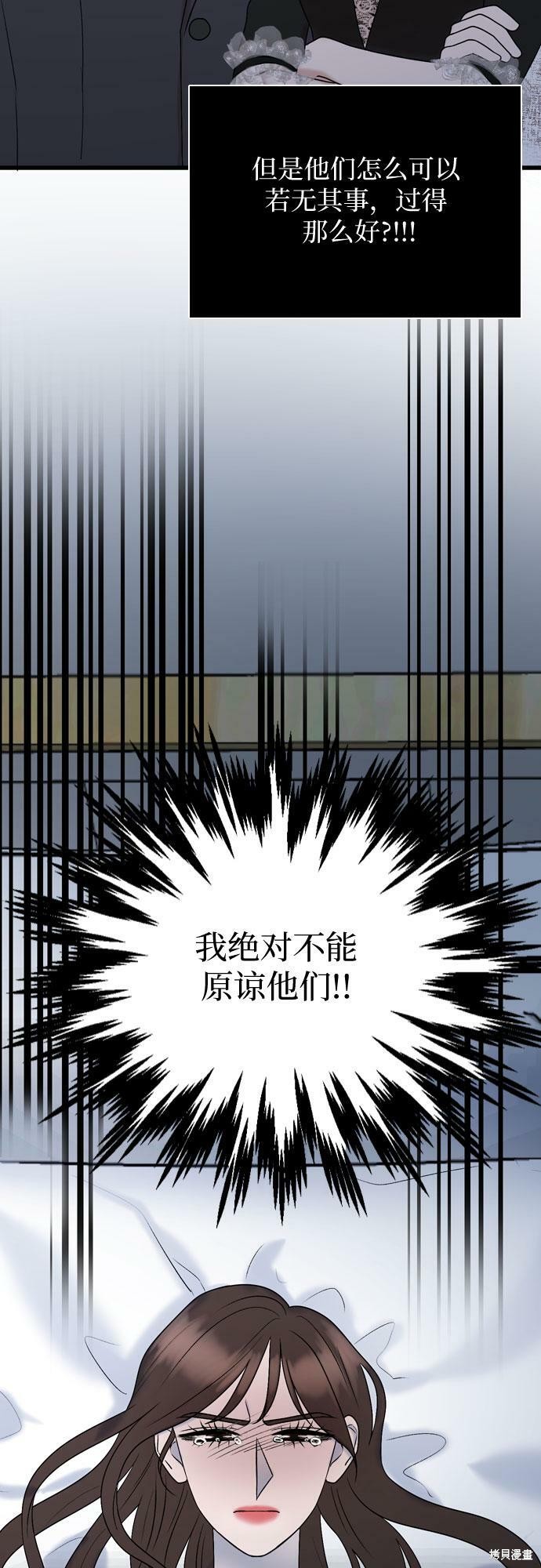第75话43