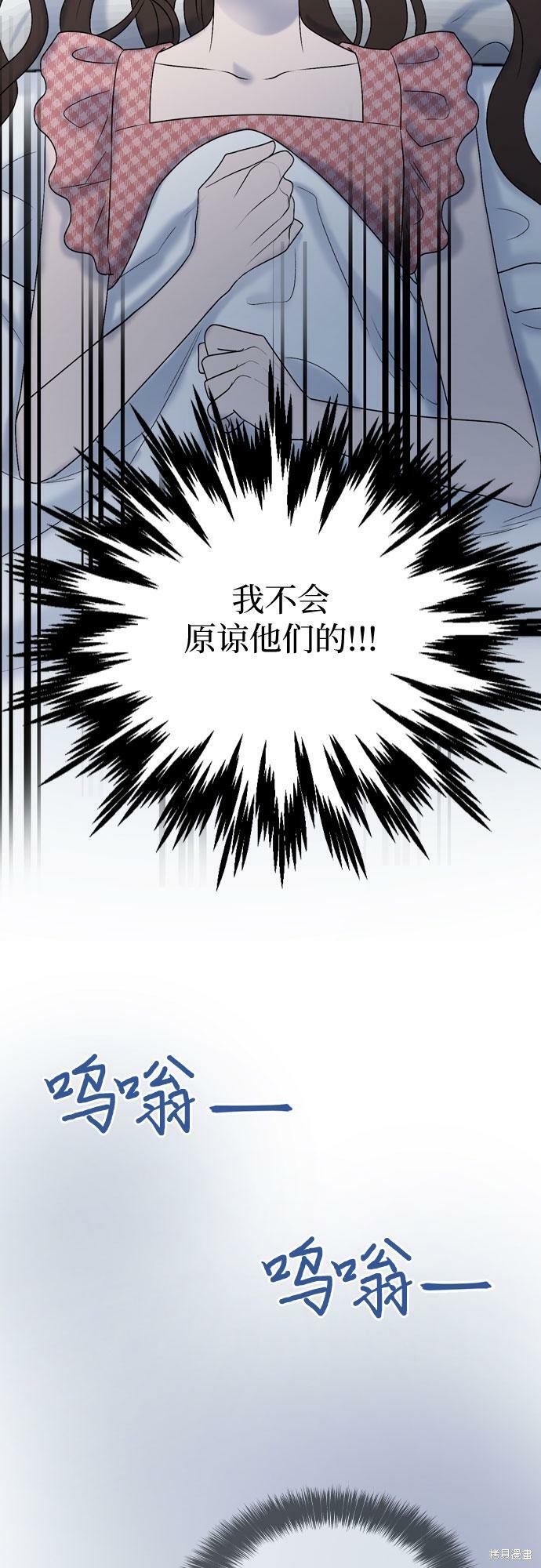 第75话44