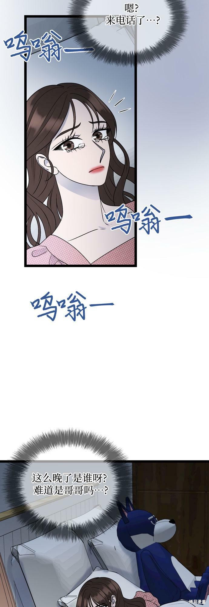 第75话45