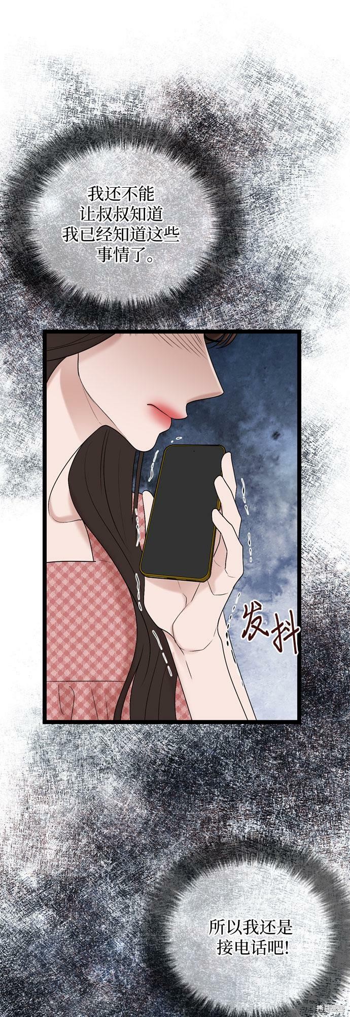 第75话48
