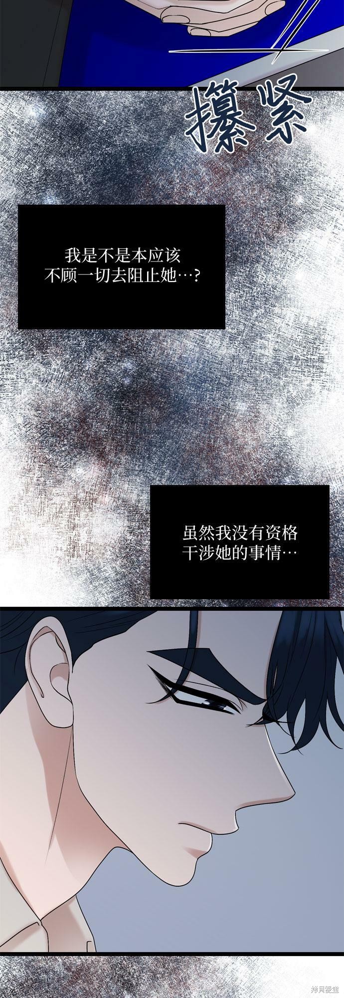 第75话5