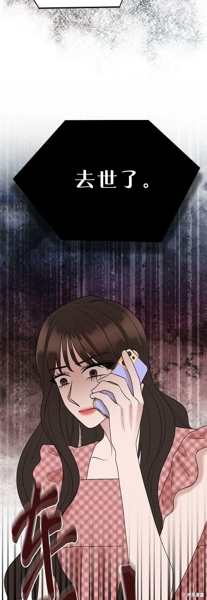 第75话50