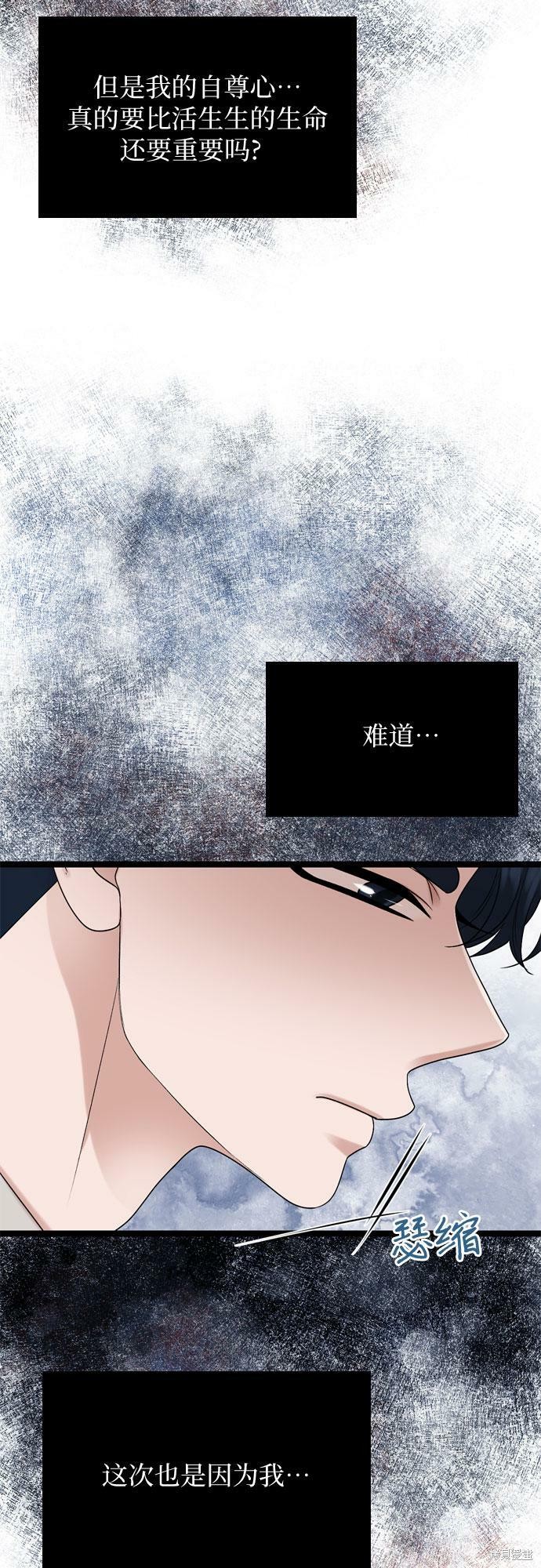 第75话6