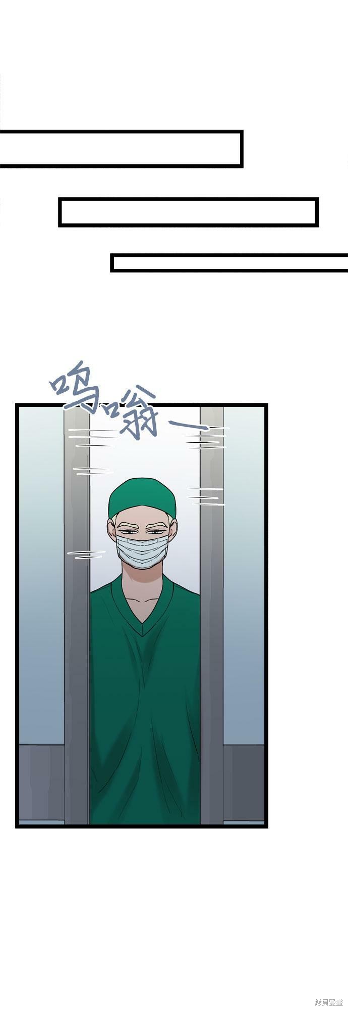 第75话9