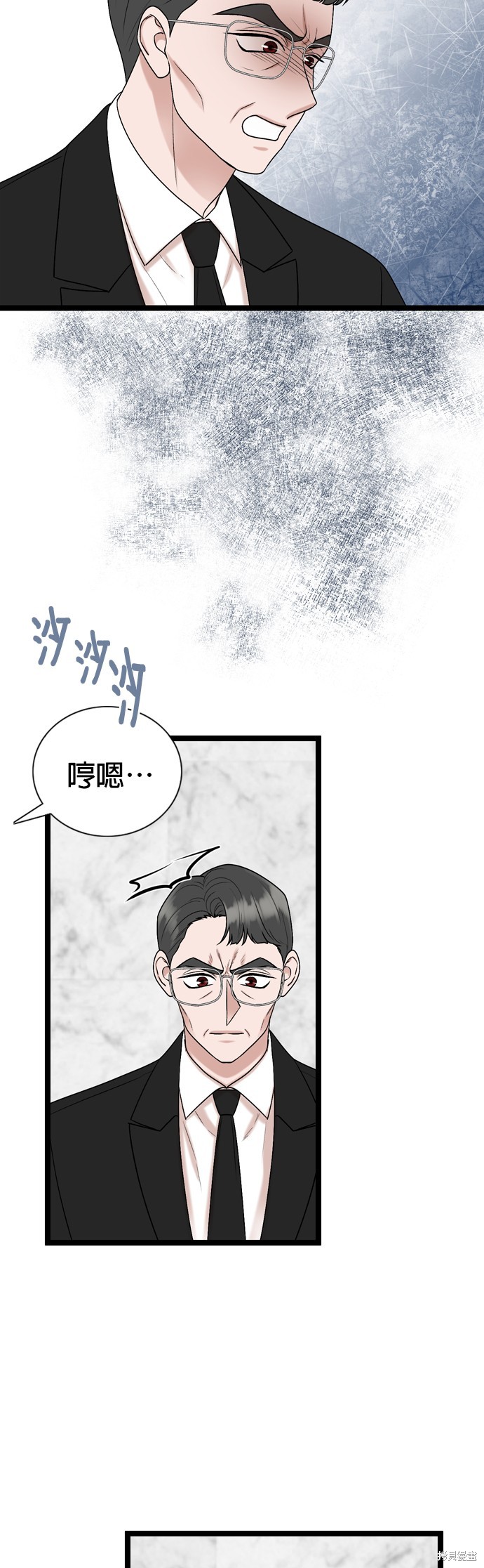 第76话12