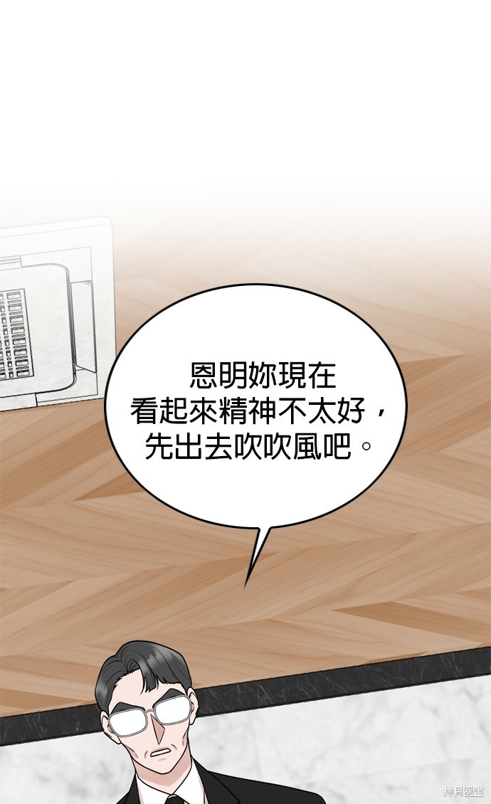 第76话14