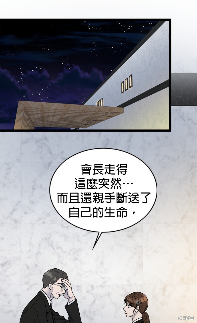 第76话17