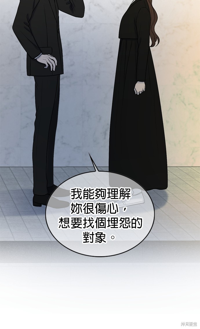 第76话18