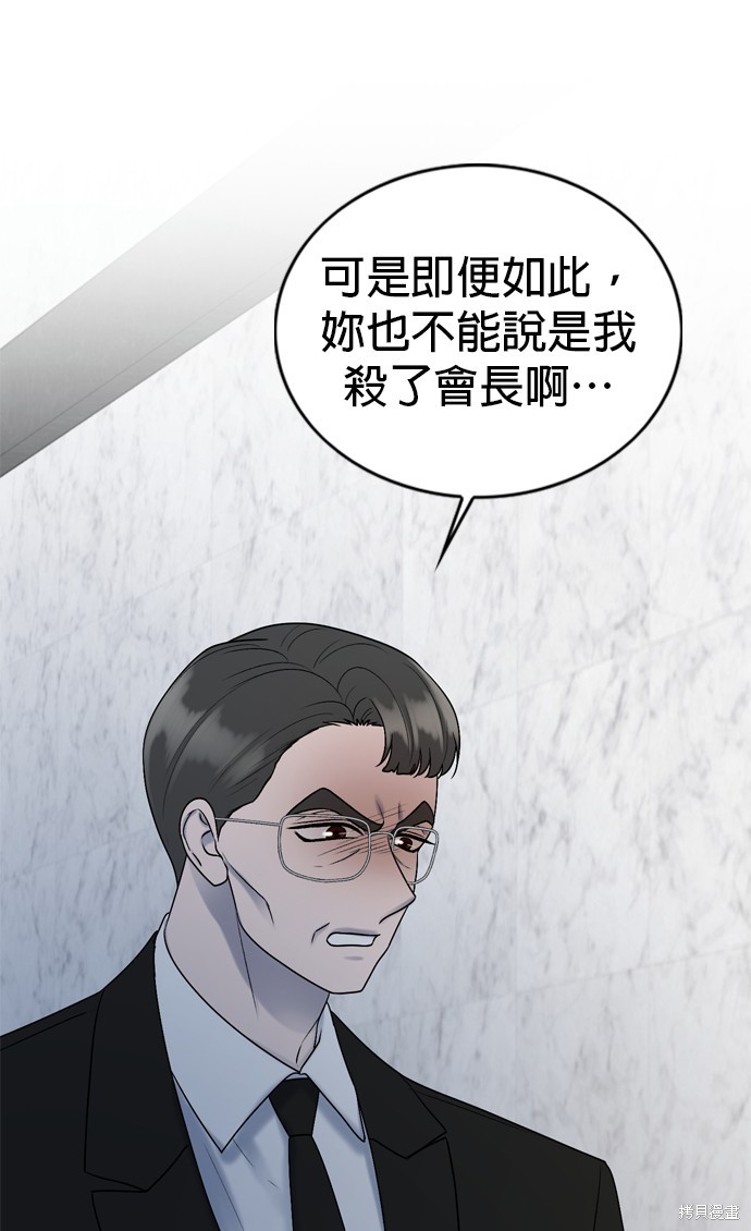 第76话19