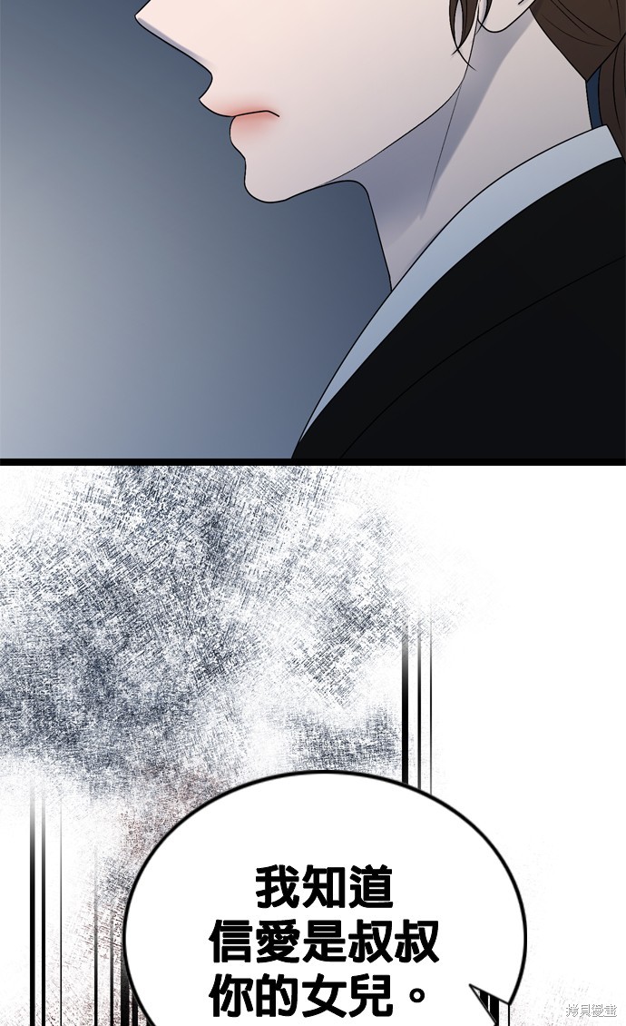 第76话21