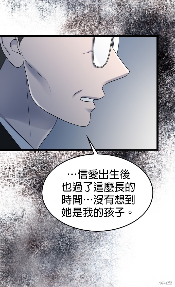第76话25
