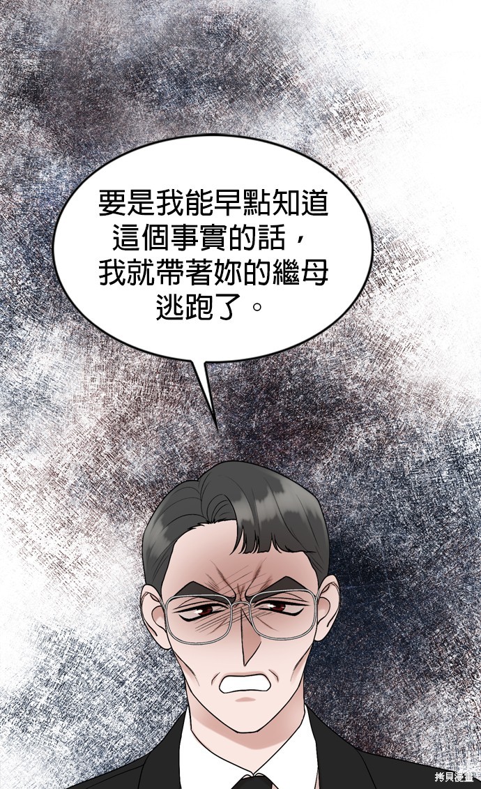 第76话26
