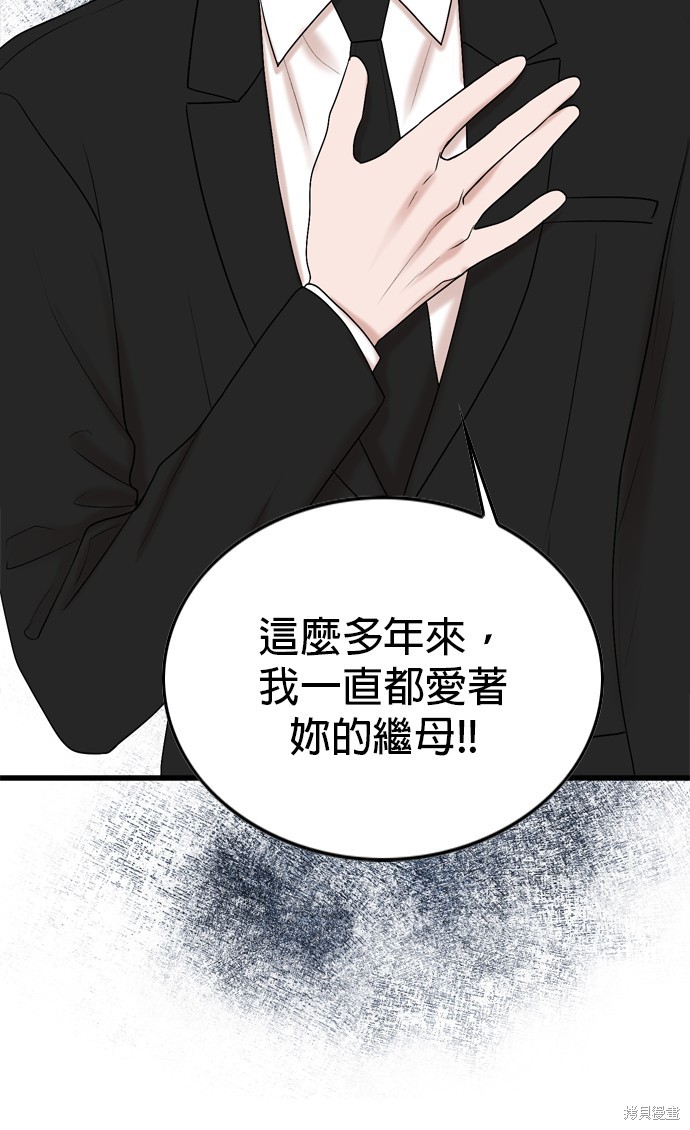 第76话27