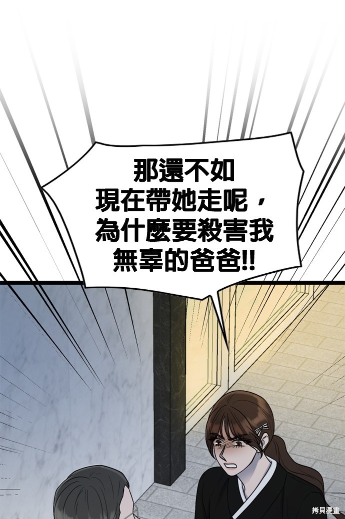 第76话28