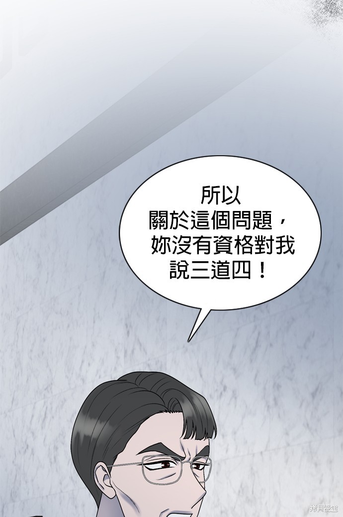 第76话31