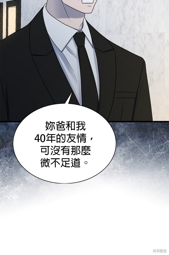 第76话32